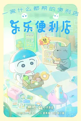 追剧达人