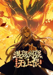 龙珠Z